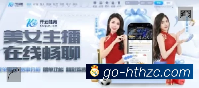 华体会